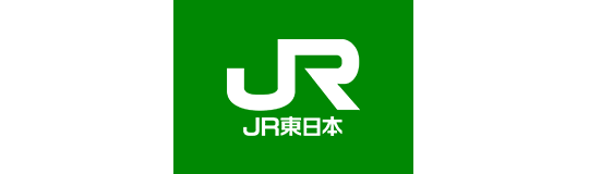 東日本旅客鉄道株式会社