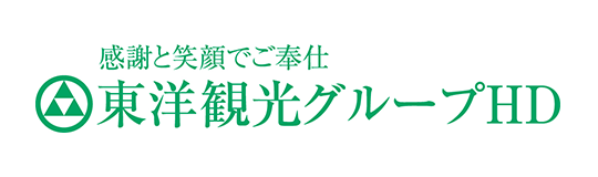 東洋観光株式会社