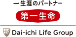 一生涯のパートナー【第一生命】Dai-ichi Life Group